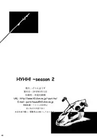 [Purin House] HYHH! ~Season 2 (World of Warcraft) [Digital]