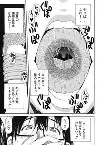 COMIC Mugen Tensei 2017-12 [Digital]