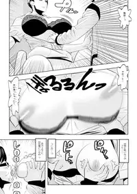 Muteki ☆ Jikan Teishi Apuri! ~Ore no Tokuno Miruku o Buchikomu ze!~(1)