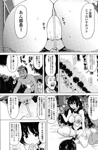 COMIC Penguin Celeb 2015-03