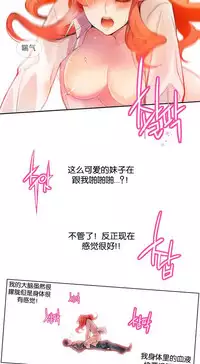 [Juder] Lilith`s Cord Ch.1-10 [Chinese][aaatwist汉化]