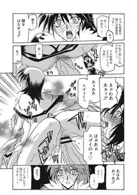 [Sanbun Kyoden] Shichisai no Lamuros III