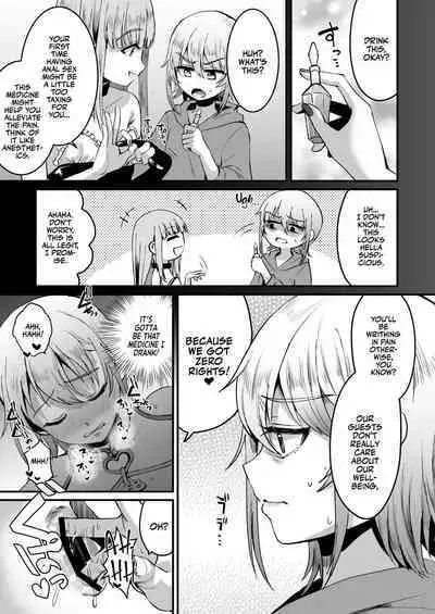 168cm Iroha-kun wa Jinken ga Nai! | 168cm BOY is no longer Human!