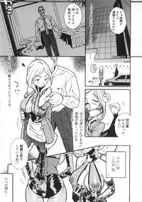 [Anthology] Futanarikko LOVE