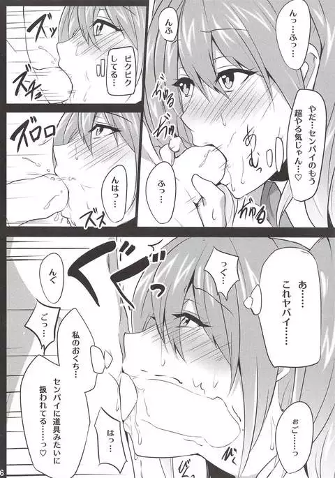 ULTRA SUPLEX LOVE HOLD