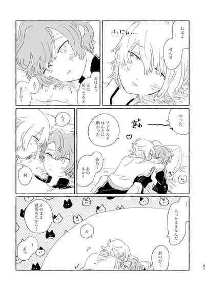 Kiminara nandatte Ii kedo