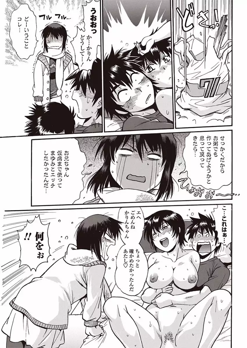 COMIC Penguin Club Sanzokuban 2018-01