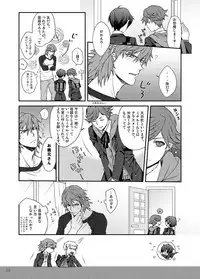 [Sushi.] [WEB Sairoku] Sōgo Ippō Tsūkō [Fumuke] (Persona 3)