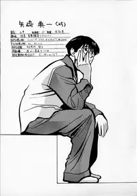 [Kudara Naizou] SEX CRIME 2