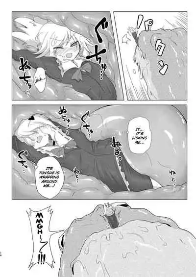 Shuusei:Shadan | Corrective:Isolation