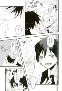 (SUPERKansai21) [BAJYORIKA (Ayatori)] Synchro Hearts (Ansatsu Kyoushitsu)