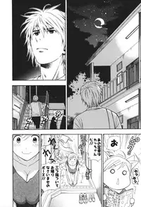 [Azuma Tesshin] Motokano 2