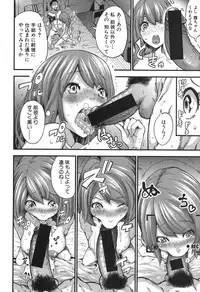 COMIC Shingeki 2017-04 [Digital]