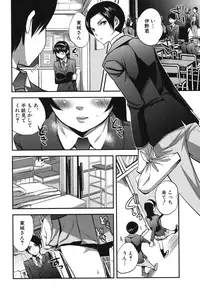 [Jakou Nezumi] Kanojo no Ijou na Hatsujou [Digital]