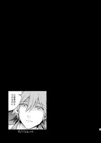 [Haruka Kano Uta (Hanata)] with love to you (DRAMAtical Murder)