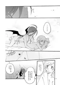 [Niratama (Sekihara)] Akumu no Rakuen [Digital]