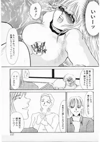 [Umino Yayoi] Hitokai