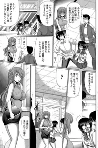 COMIC Penguin Celeb 2015-11