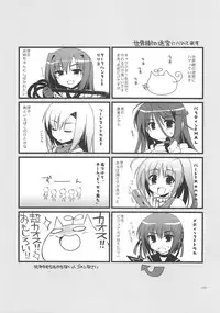 (SC35) [Alpha to Yukaina Nakamatachi (Alpha)] Expert ni Narouyo! 1.5