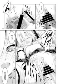 [W@nd (Ten Ga)] Imouto no Kiken na Onedari [Digital]