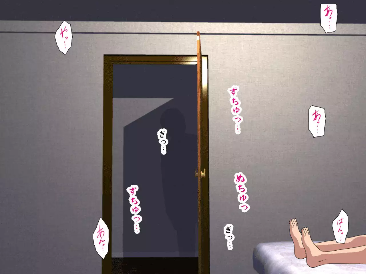 Saimin Seikyouiku 8.5