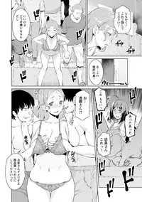 [Ryuuta] Mitsuji [Digital]