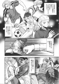 [Blue Blood] What is love?