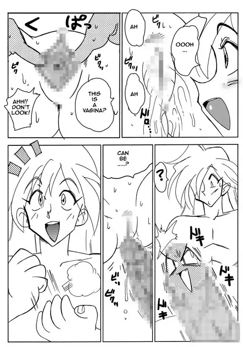 Xlayers - Lina and Gaudy