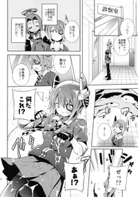 (C86) [Achiki no Megane (Hamatyonn)] Tentatukore. (Kantai Collection -KanColle-)