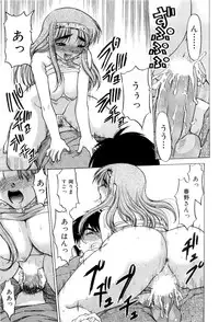 [Shimamoto Harumi] Hare Yuki