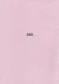 (CR33) [noantica (O-ji)] Peta (65AAA) Hon