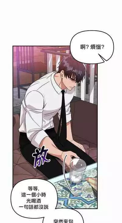 未开发领域 01 Chinese [拾荒者汉化组]