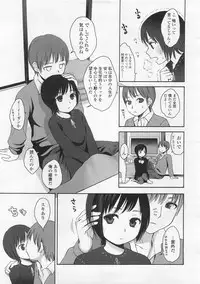 COMIC LO 2008-02 Vol.47