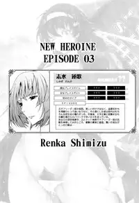 [TANA] Roshutsu Collection