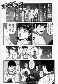 [Kotobuki Kazuki] Paradise Game