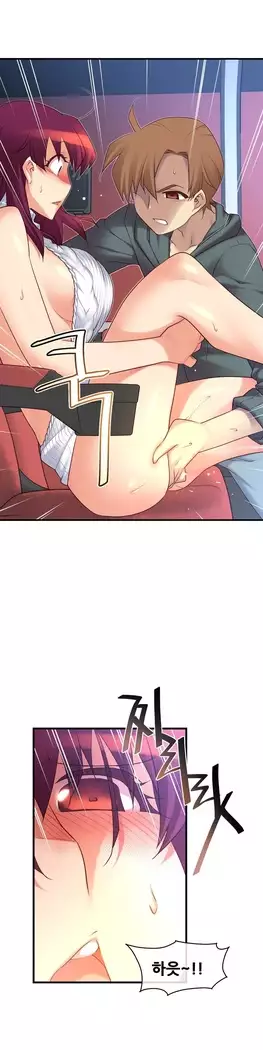 Master in My Dreams Ch.90-119