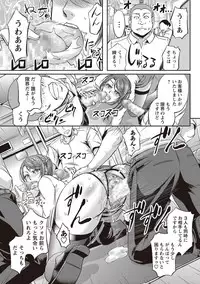 COMIC Masyo 2018-07 [Digital]