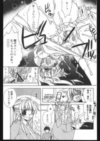 COMIC Papipo 2005-05