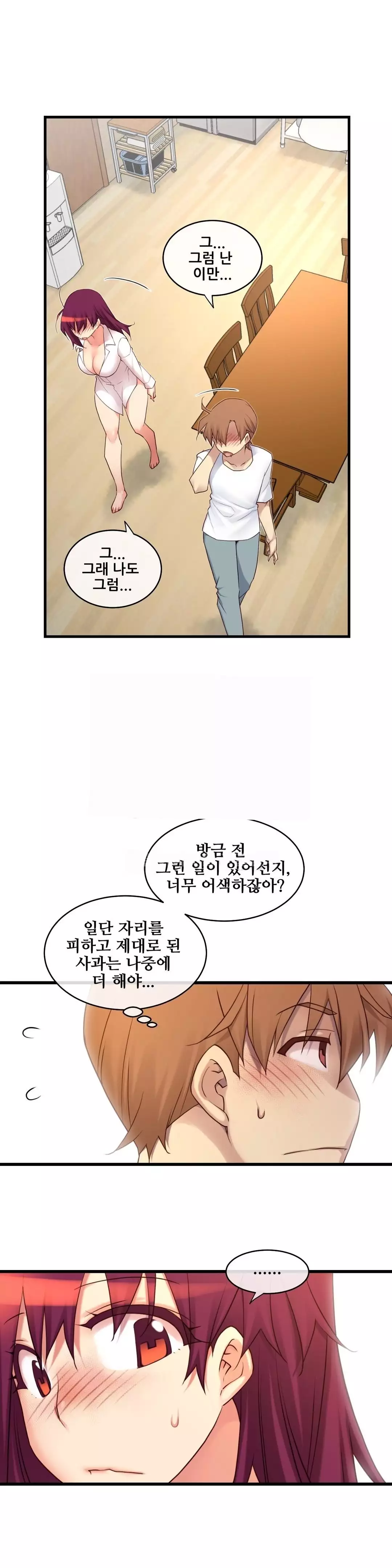 Master in My Dreams Ch.90-119