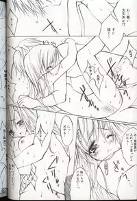 [Anthology] Pretty Sisters EX