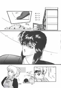 [PROTONSAURUS] LUCIFER KAIKI