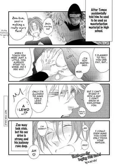 [Naoe Sai] Hard x Heat x Heart -Kyouseiteki Hatujou Mate- [English] {Exiled Rebels Scans} [Decensored] [Digital]