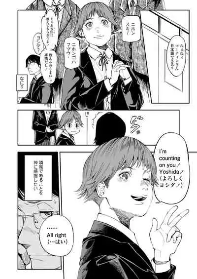 COMIC Aoha 2021 Fuyu [Digital]