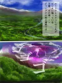 [Kukaraka] どきどきジャングルちゃん　第四話　空から来るもの