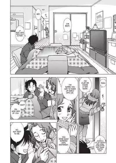 [Kerorin] Stop Quibbling About Love [English] [Project-H] [Uncensored]