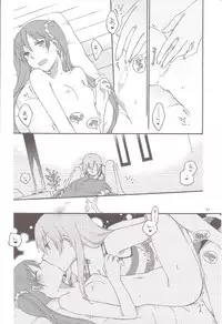 (C84) [Niratama (Sekihara, Hiroto)] Have a nice holiday (VOCALOID) [English] [Heavenchai]