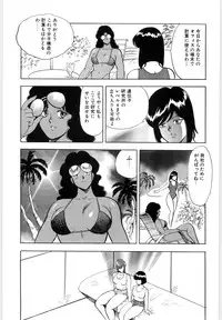 [Minor Boy] Material No.6 Part.3 Body Crush