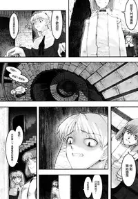 [A-10] Load of Trash Kanzenban Ch. 1-5 [Chinese] [沒有漢化]