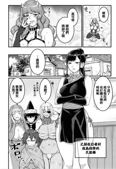 [Agata] Boku no Otona Shokugyou Taiken [Chinese] [篆儀通文書坊漢化]