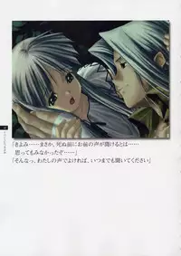 Tasogare - Complete Works